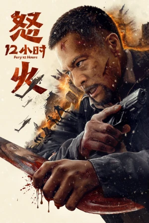 12 Giờ Truy Sát - Fury 12 Hours (2024)