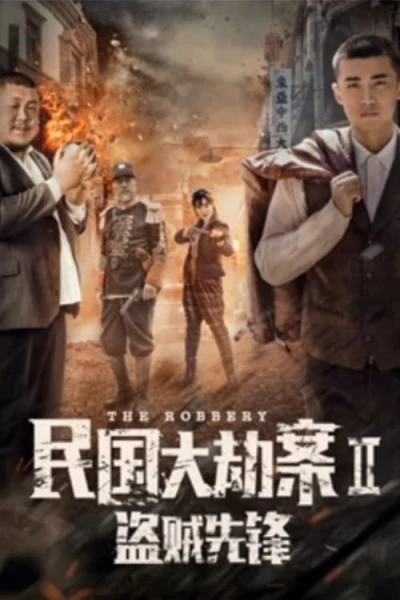 Án Đại Cướp Quốc Dân 2 : Đạo Tặc Tiên Phong - The Robbery 2 : Theives (2017)