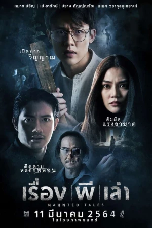 Án Mạng Liên Hoàn Lúc Nửa Đêm - Haunted Tales (2021)