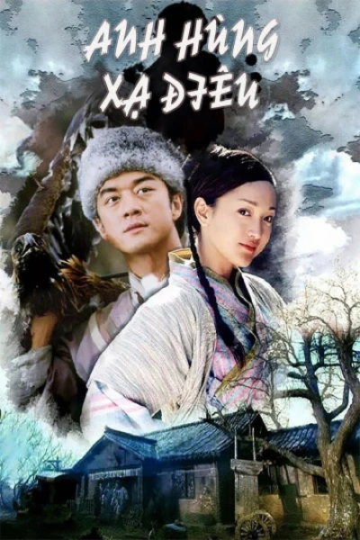 Anh Hùng Xạ Điêu - The Legend of Condor Heroes (2003)