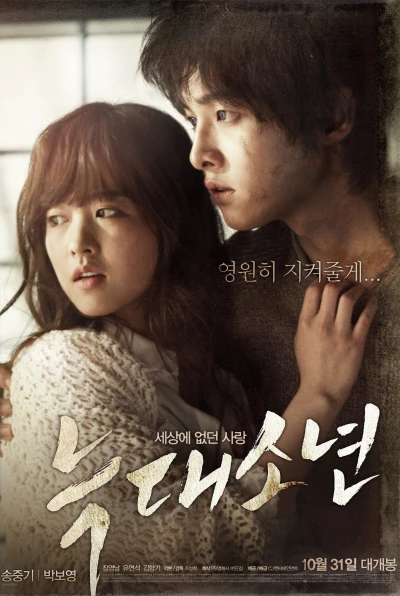 Cậu bé người sói - A Werewolf Boy (2012)