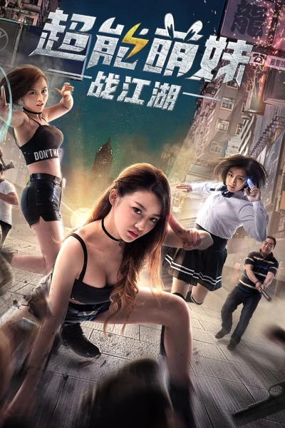 Cô Gái Dễ Thương Quyết Chiến Giang Hồ - The Girl with Super Ability (2017)