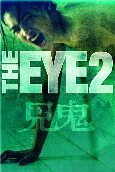 Con mắt âm dương 2 - The Eye 2 (2004)