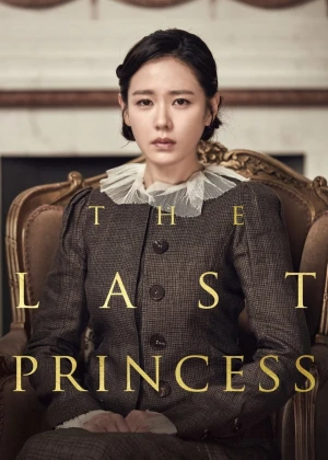 Công Chúa Cuối Cùng - The Last Princess (2016)