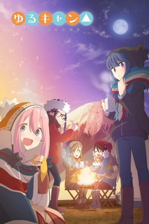 Dã Ngoại Thảnh Thơi (Phần 3) - Yuru Camp (Season 3) (2024)