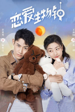 Đồng Hồ Sinh Học Tình Yêu - Love O'Clock (2021)