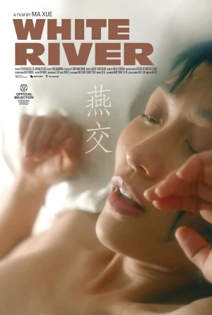 Dòng Sông Trắng - White River (2023)