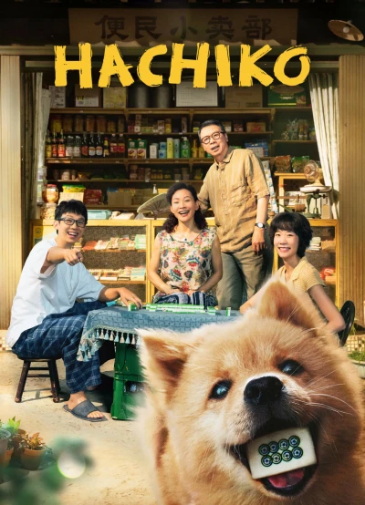 HACHIKO - HACHIKO (2023)