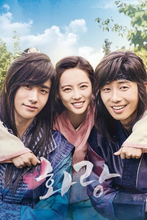 Hoa Lang - Hwarang: The Poet Warrior Youth (2016)