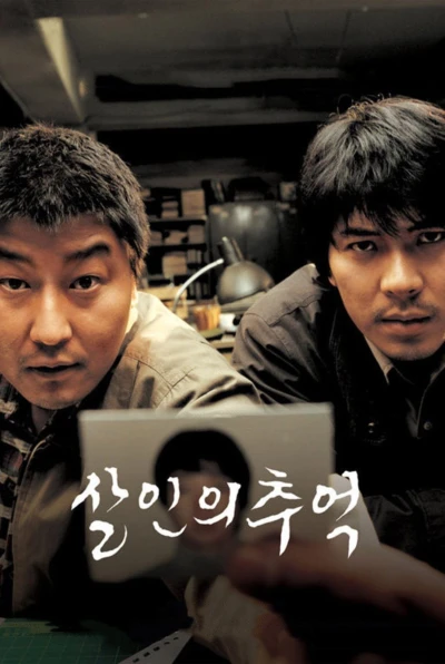 Hồi Ức Kẻ Sát Nhân - Memories of Murder (2003)