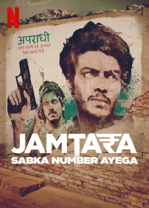 Jamtara: Thành Phố Lừa Lọc (Phần 2) - Jamtara - Sabka Number Ayega (Season 2) (2020)