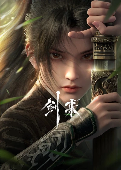 Kiếm Lai - Sword Of Coming (2024)