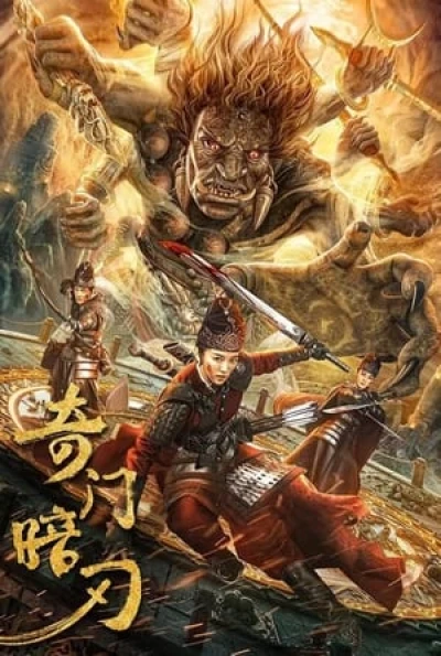 Kỳ Môn Ám Nhẫn - Strange Door and Dark Blade (2022)