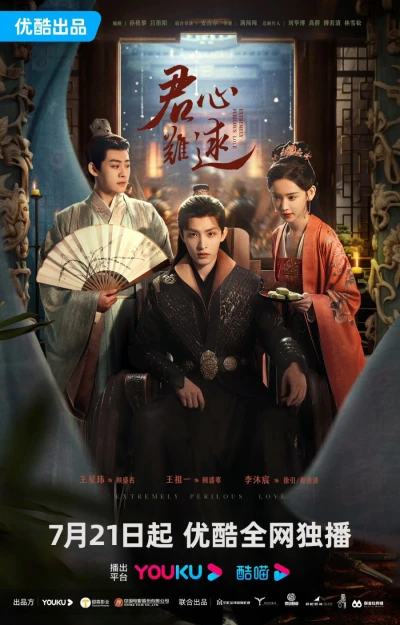 Lòng Chàng Khó Đoán - Extremely Perilous Love (2023)