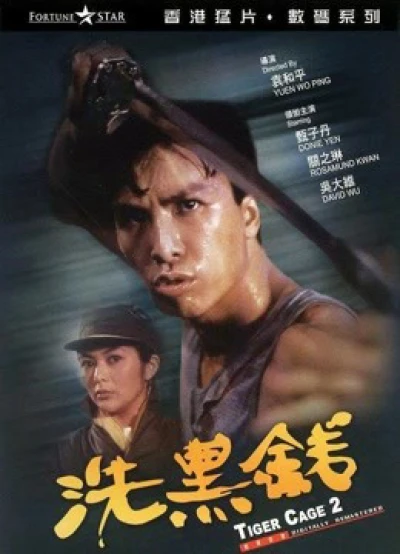 Lồng Hổ 2 - Tiger Cage II (1990)