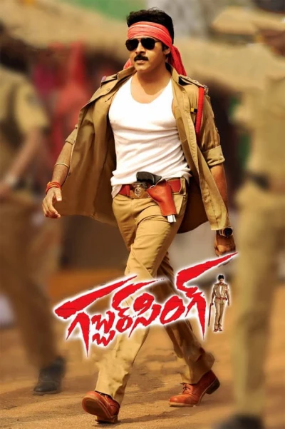 Mật Vụ - Gabbar Singh (2012)