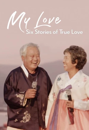 Mình ơi: Sáu câu chuyện tình đích thực - My Love: Six Stories of True Love (2021)