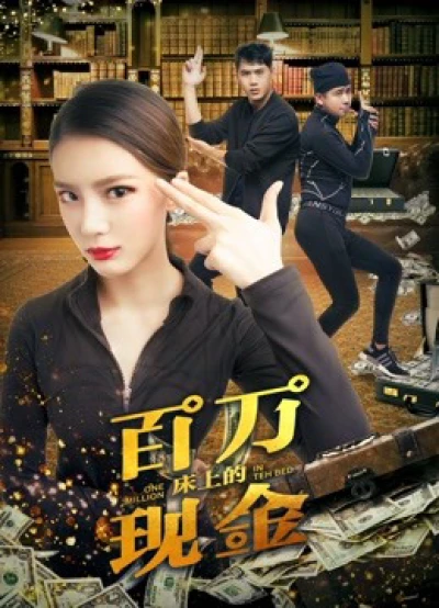 Một Triệu Trên Giường - One Million In The Bed (2018)