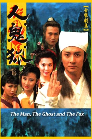 Nhân Quỷ Hồ Ly Tinh - The Man, The Ghost And The Fox (1992)