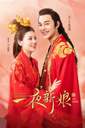 Nhất Dạ Tân Nương - The Romance Of Hua Rong (2019)