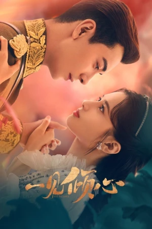 Nhất Kiến Khuynh Tâm - Fall In Love (2021)