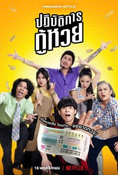 Nhiệm Vụ Truy Tìm Tờ Vé Số - The Lost Lotteries (2022)