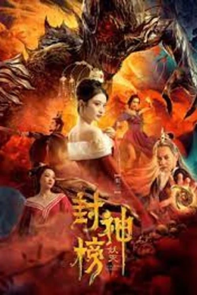 Phong Thần Bảng Trừ Yêu - The Alluring Woman (2020)