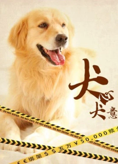 Quyết Tâm Của Chó - A Dog's Life (2016)