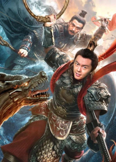 Tân Phong Thần: Na Tra Náo Hải - Nezha Conquers The Dragon King (2019)