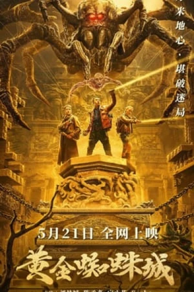 Thành Phố Nhện Vàng - Golden Spider City (2022)