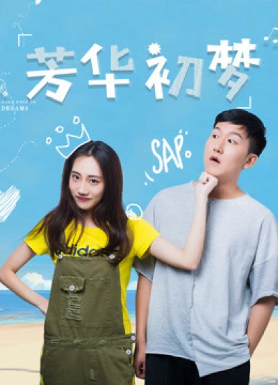 Theo Đuổi Những Ước Mơ - Follow Dreams (2018)