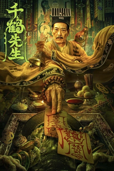 Thiên Hạc Tiên Sinh - Master Qianhe (2024)