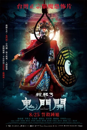 Thòng Lọng Ma 3 - The Rope Curse 3 (2023)