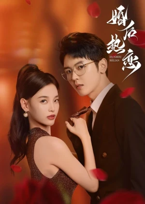 Tình Yêu Cuồng Nhiệt Sau Khi Kết Hôn - The Heir's Forbidden Love (2024)