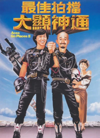 Tối Giai Phách Đương 2 - Aces Go Places II (1983)