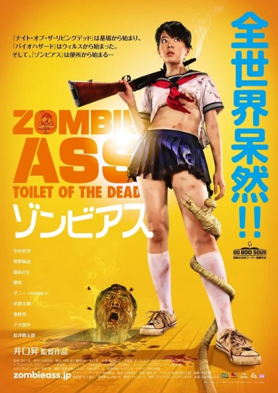 Toilet Tử Thần - Zombie Ass: Toilet of the Dead (2012)