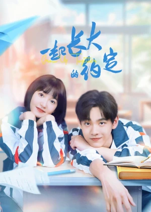 Ước Hẹn Cùng Trưởng Thành - The Promise of Growing Up Together (2024)