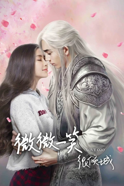 Yêu em từ cái nhìn đầu tiên - Love O2O (2016)